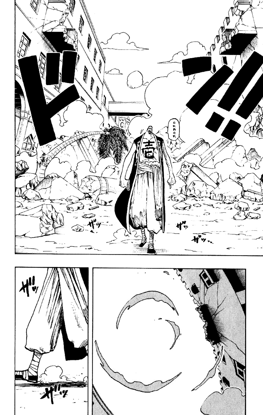 One Piece, Chapter 195 image 14